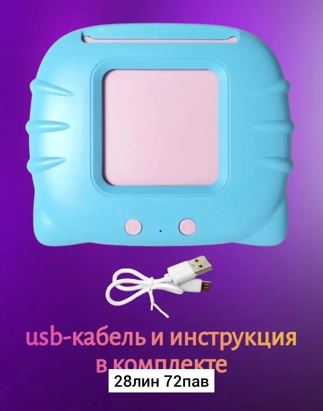 Развивающая игрушка говорящий планшет с карточками это увлекательный и полезный инструмент для обучения и развлечения ва — фото 9