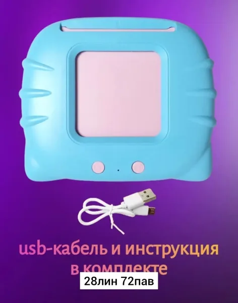 Развивающая игрушка говорящий планшет с карточками это увлекательный и полезный инструмент для обучения и развлечения ва — фото 9