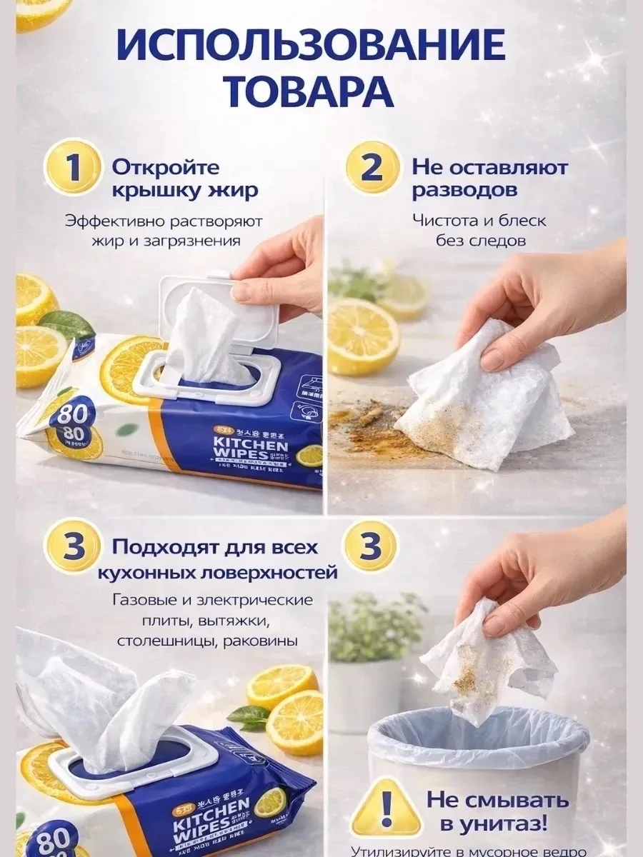 Жилет АНТИЖИР-САЛФЕТКИ — ЧИСТОТА БЕЗ ЛИШНИХ УСИЛИЙ — фото 7