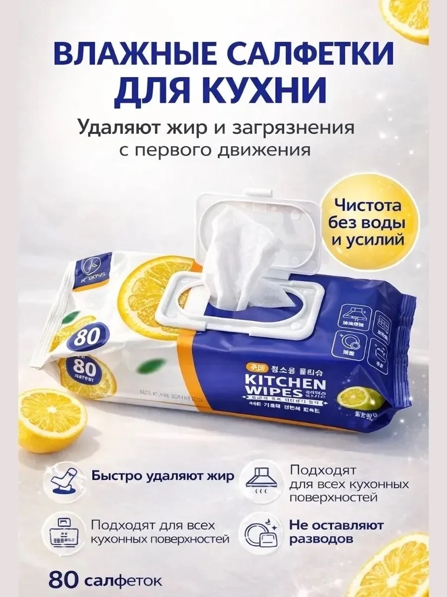 Жилет АНТИЖИР-САЛФЕТКИ — ЧИСТОТА БЕЗ ЛИШНИХ УСИЛИЙ — фото 14