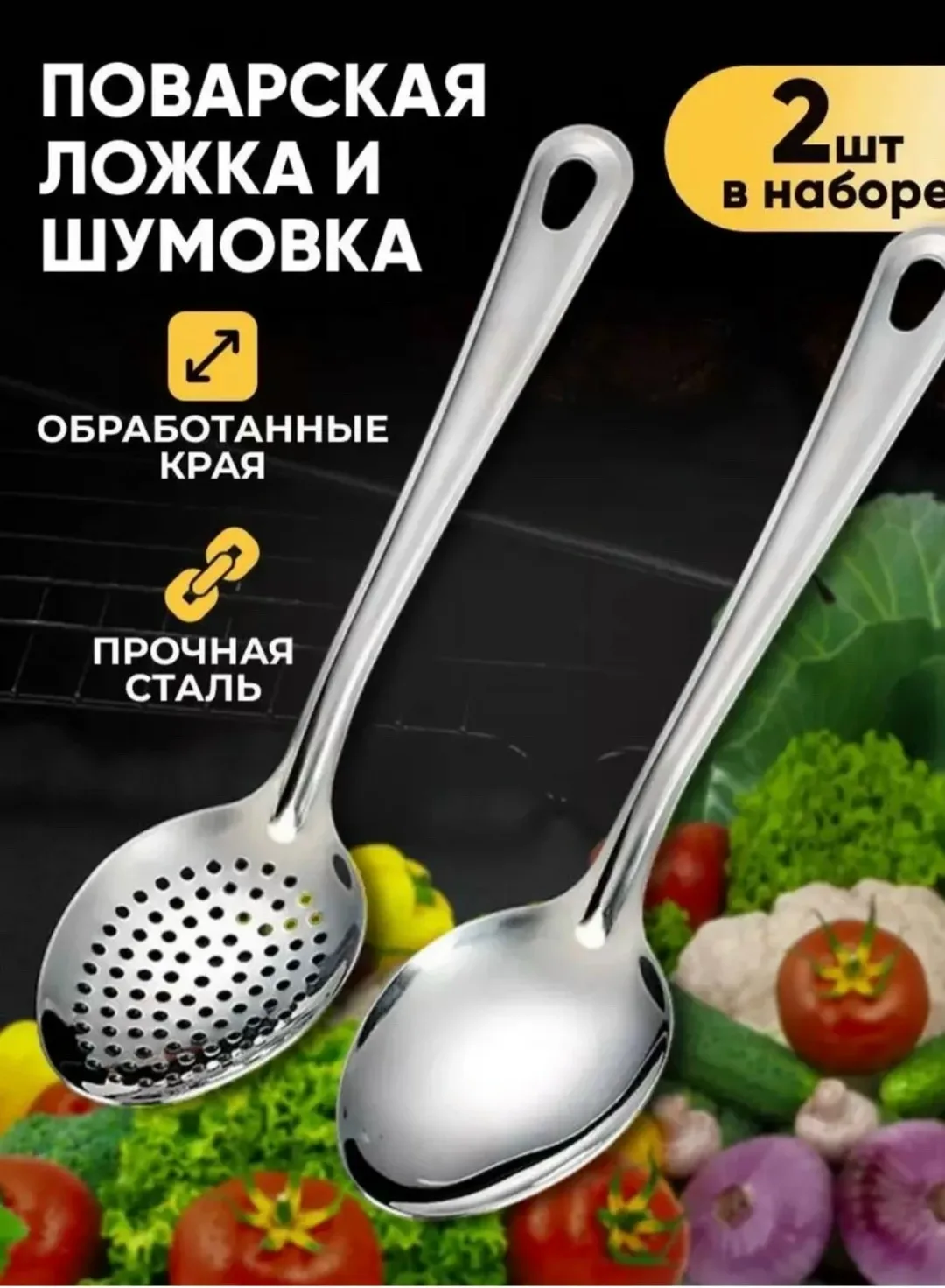 Посуда СУПЕР ДЛЯ КУХНИ — фото 2