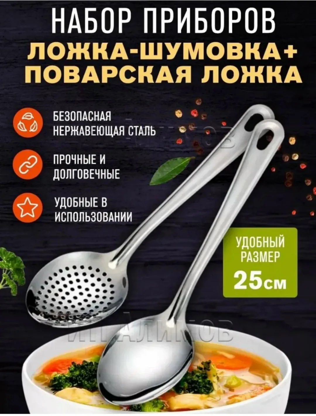 Посуда СУПЕР ДЛЯ КУХНИ — фото 4