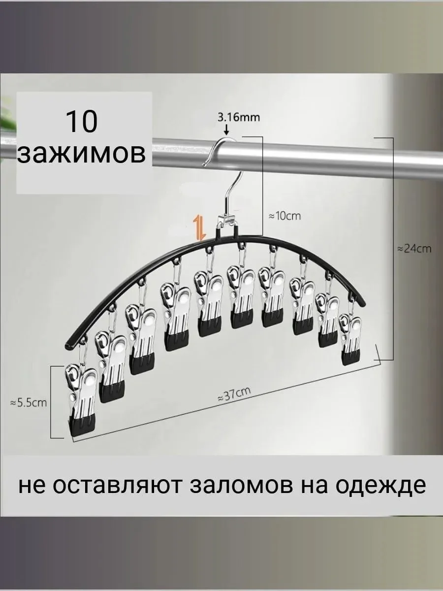 Подвесная сушилка с прищепками для хранения и сушки — фото 3