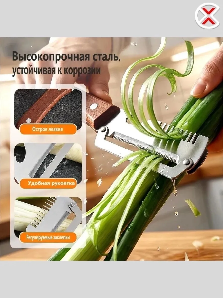 Посуда Овощечистка — фото 10