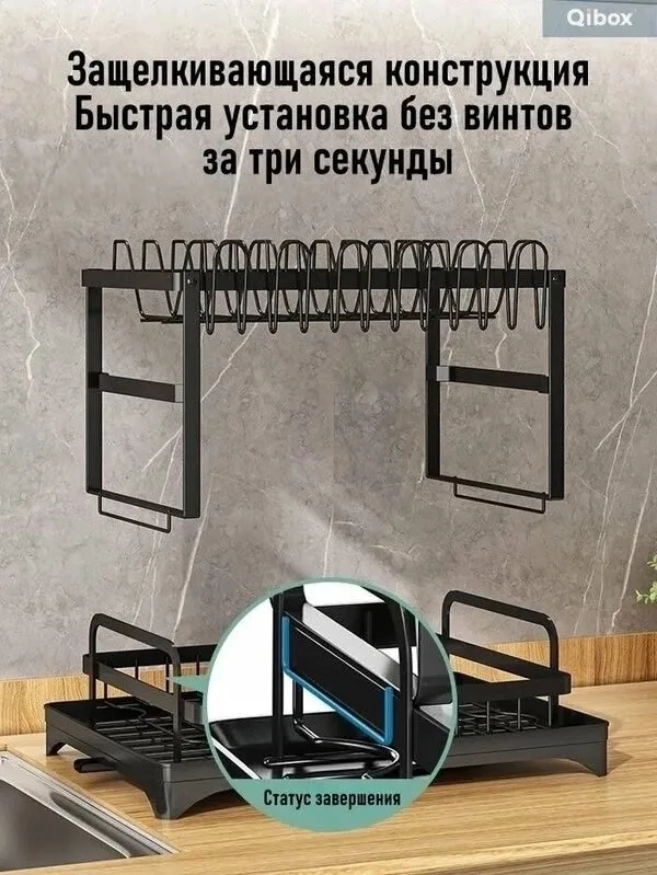 Посуда будет аккуратно разложена, быстро высохнет и всегда — фото 3