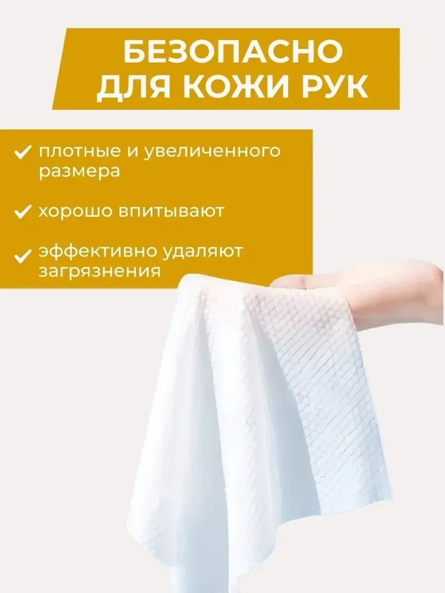 Игрушка Влажные салфетки для кухни очищающие — фото 17