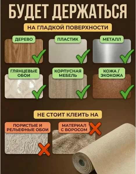 Когтеточка самоклеящаяся для кошки — фото 3