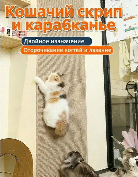 Когтеточка самоклеящаяся для кошки — фото 17