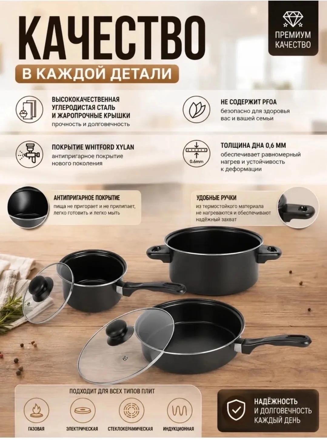 Набор из 13 предметов для приготовления и сервировки — фото 4