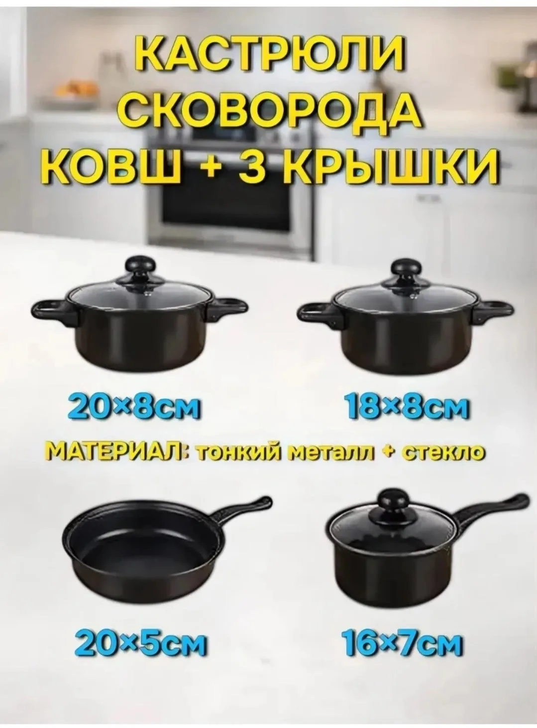 Набор из 13 предметов для приготовления и сервировки — фото 5