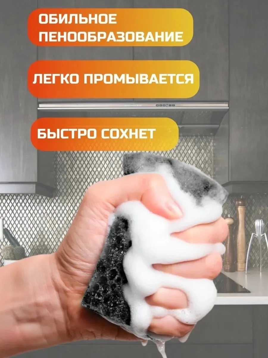 Губки для мытья посуды экологичные и безопасные, созданные — фото 3