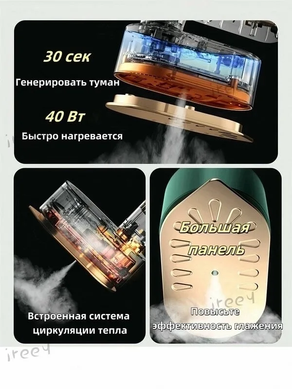 Брюки Нужно быстро привести одежду в порядок — фото 1