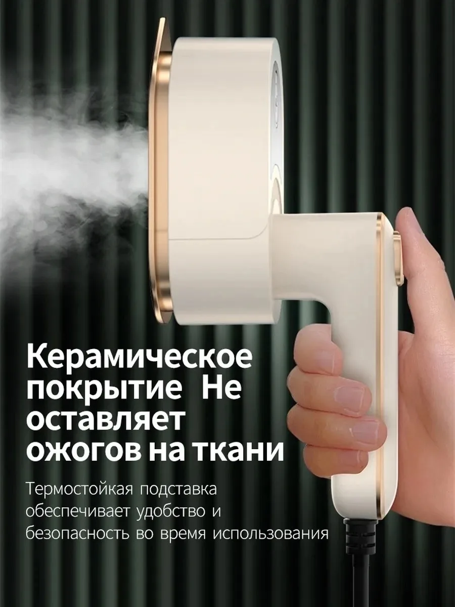 Брюки Нужно быстро привести одежду в порядок — фото 5
