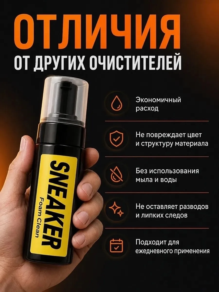 Подарочный набор для ухода за обувью — фото 3
