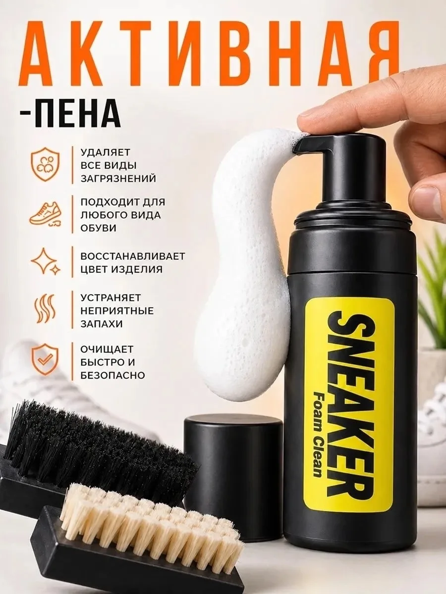 Подарочный набор для ухода за обувью — фото 4
