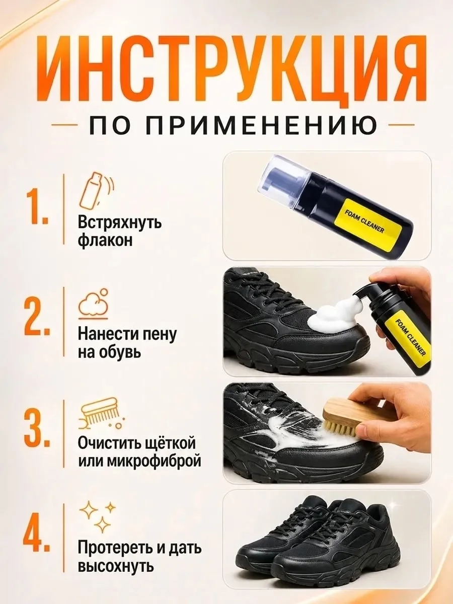 Подарочный набор для ухода за обувью — фото 5