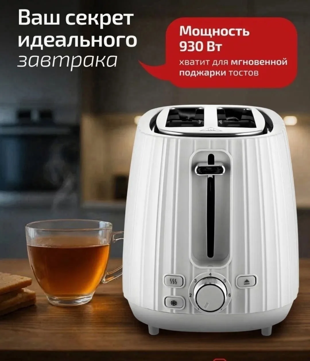 Посуда Основная информация — фото 16