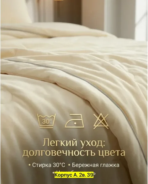 Комплект постельного белья, хлопок Белый — фото 2