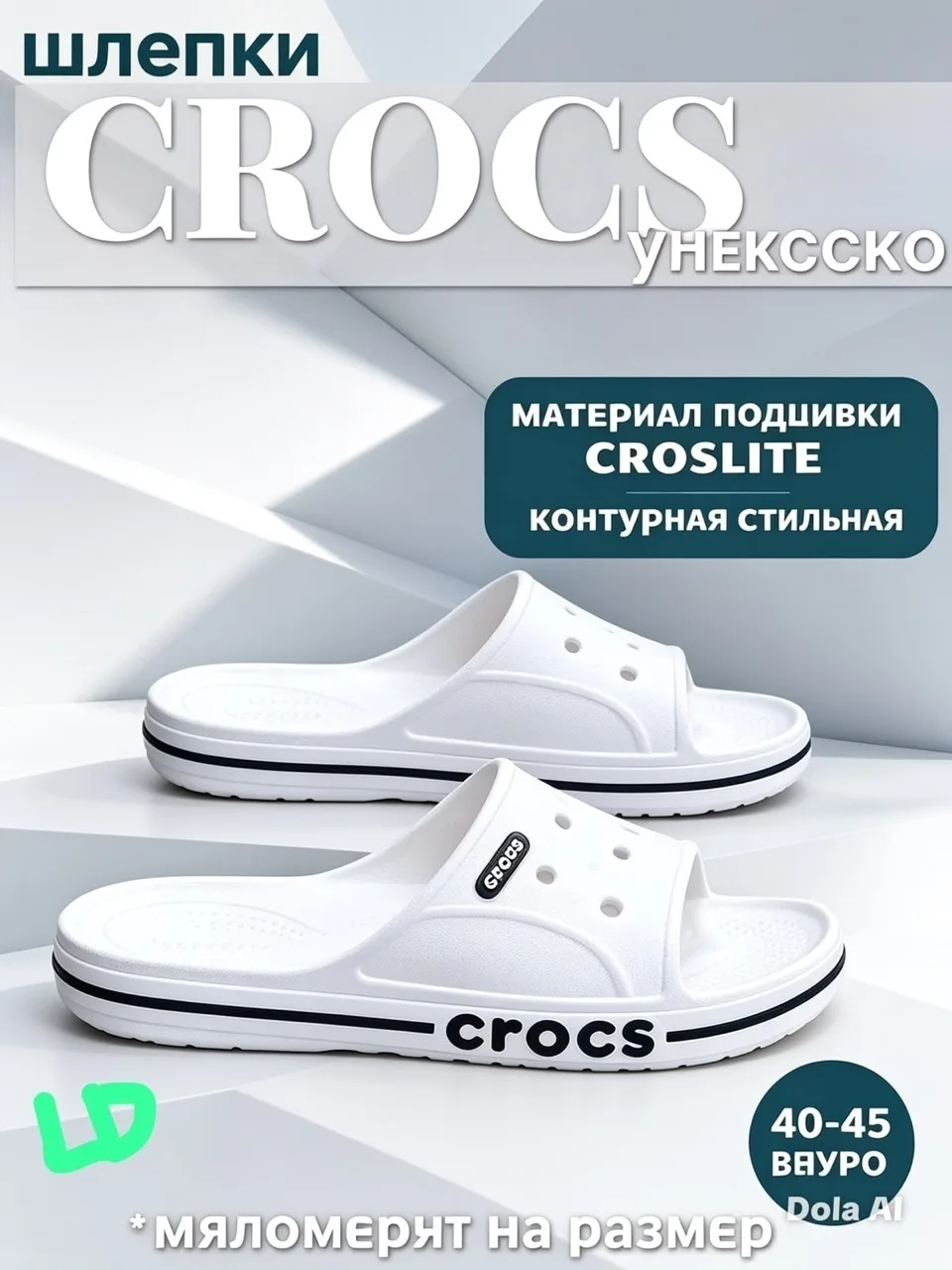 Тапки мужские летние — фото 3