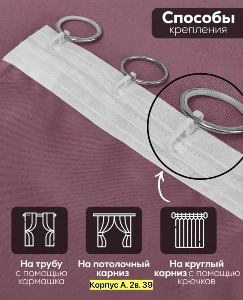 Тюль и шторы Белый — фото 2