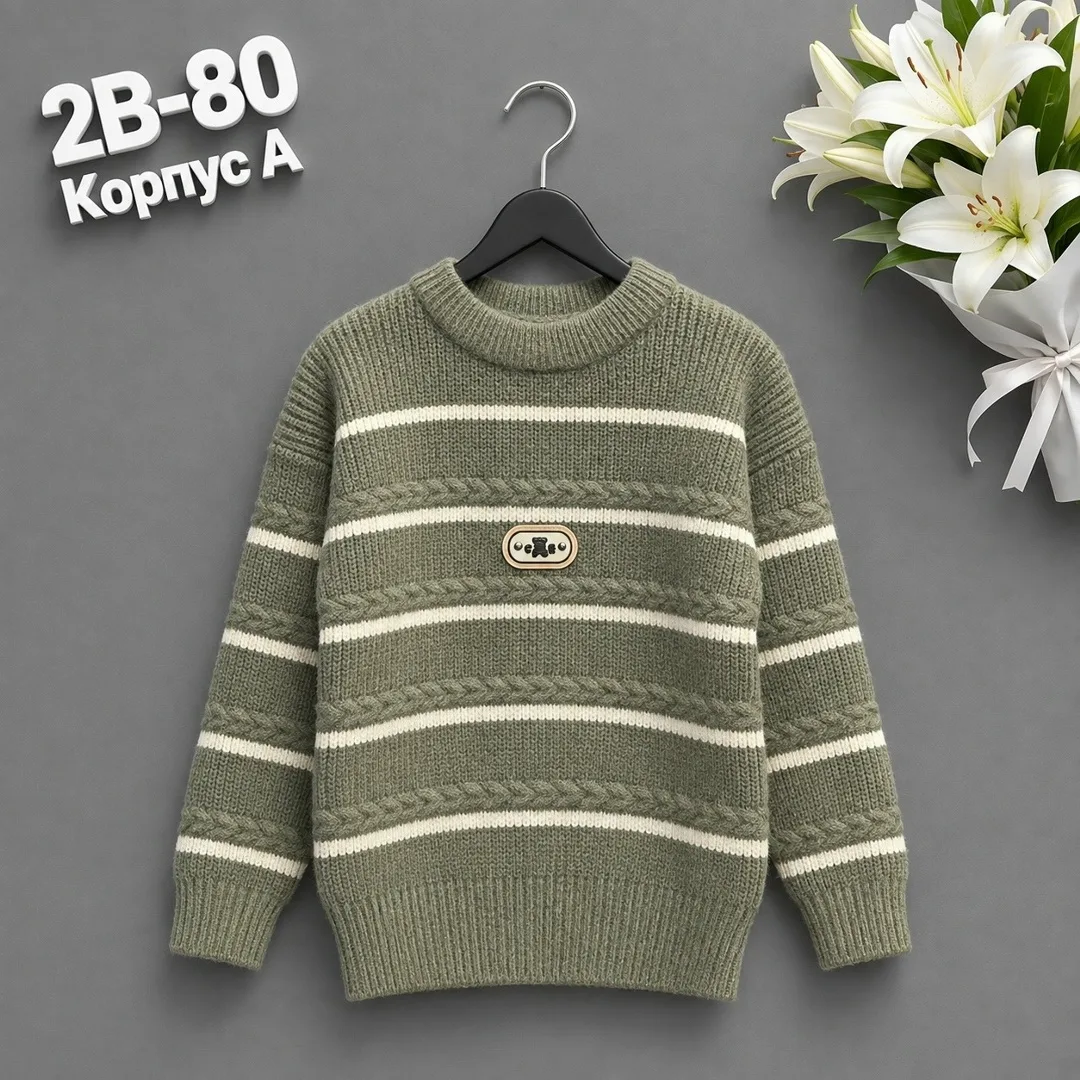 Кофта из хлопка, подходит для мальчиков ростом Свитер, х/б — фото 1