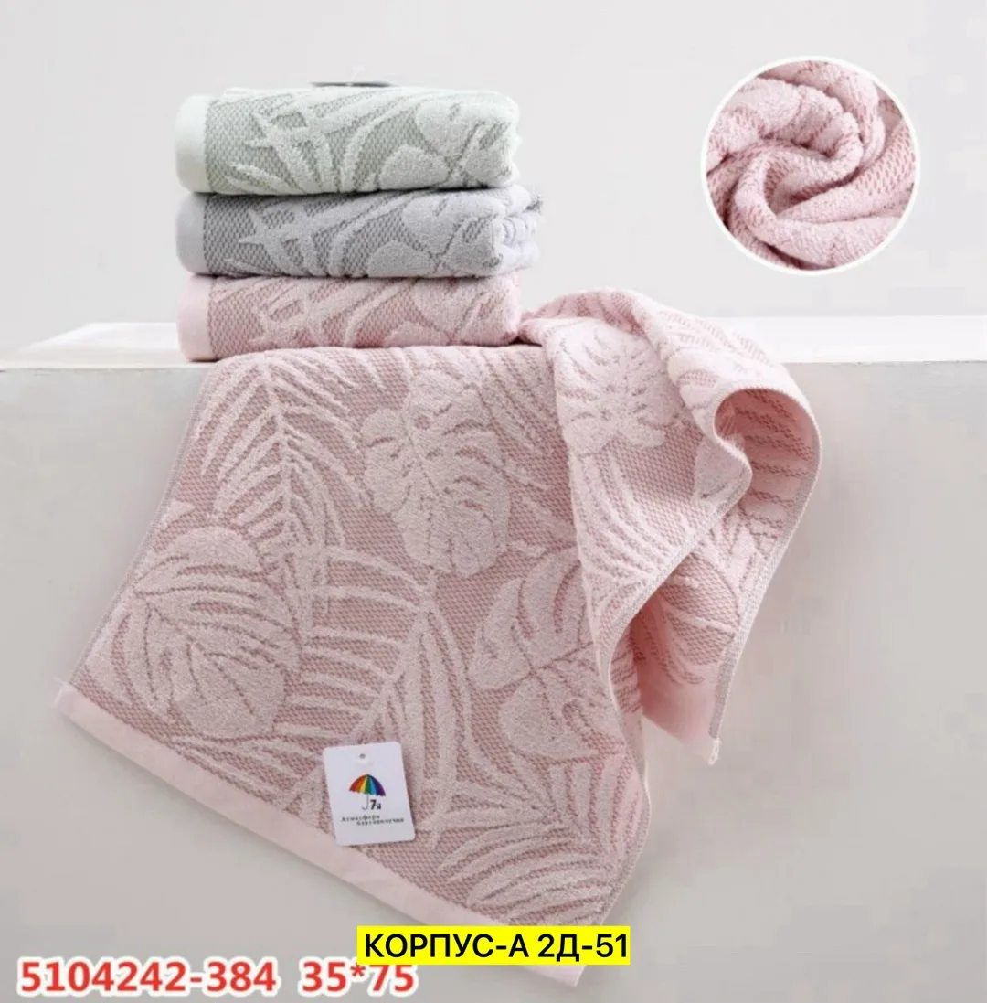 Футболка Полотенце, хлопок