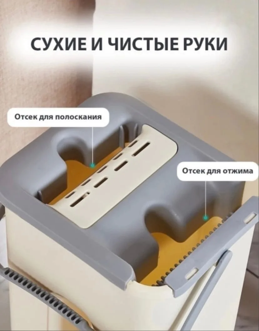 Швабра имеет удобную нескользящую ручку и перекладину из трех частей — фото 14