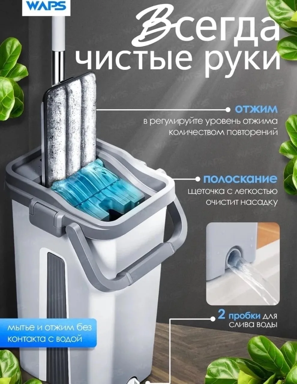 Швабра имеет удобную нескользящую ручку и перекладину из трех частей — фото 21