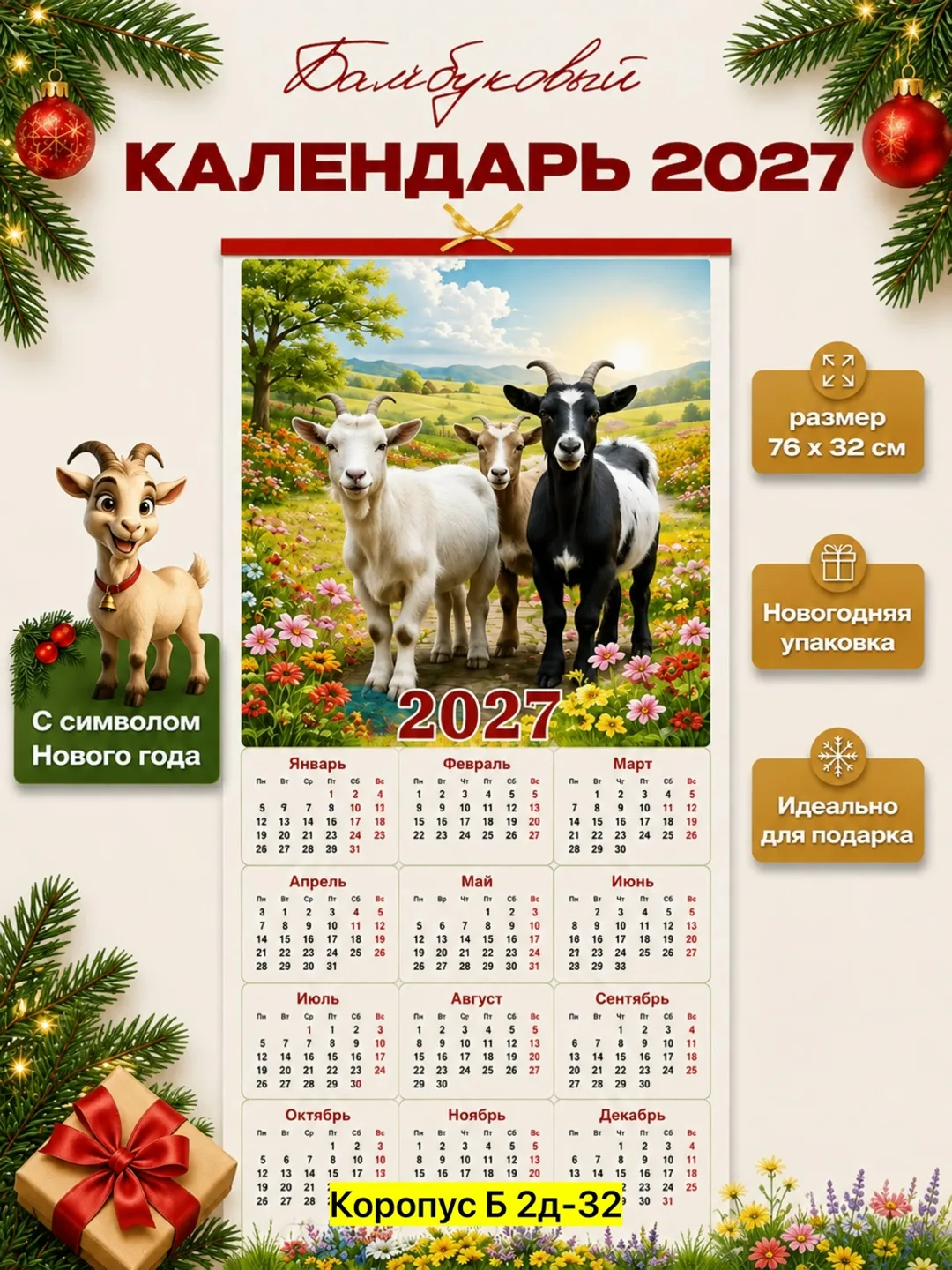 Игрушка из березы — фото 6
