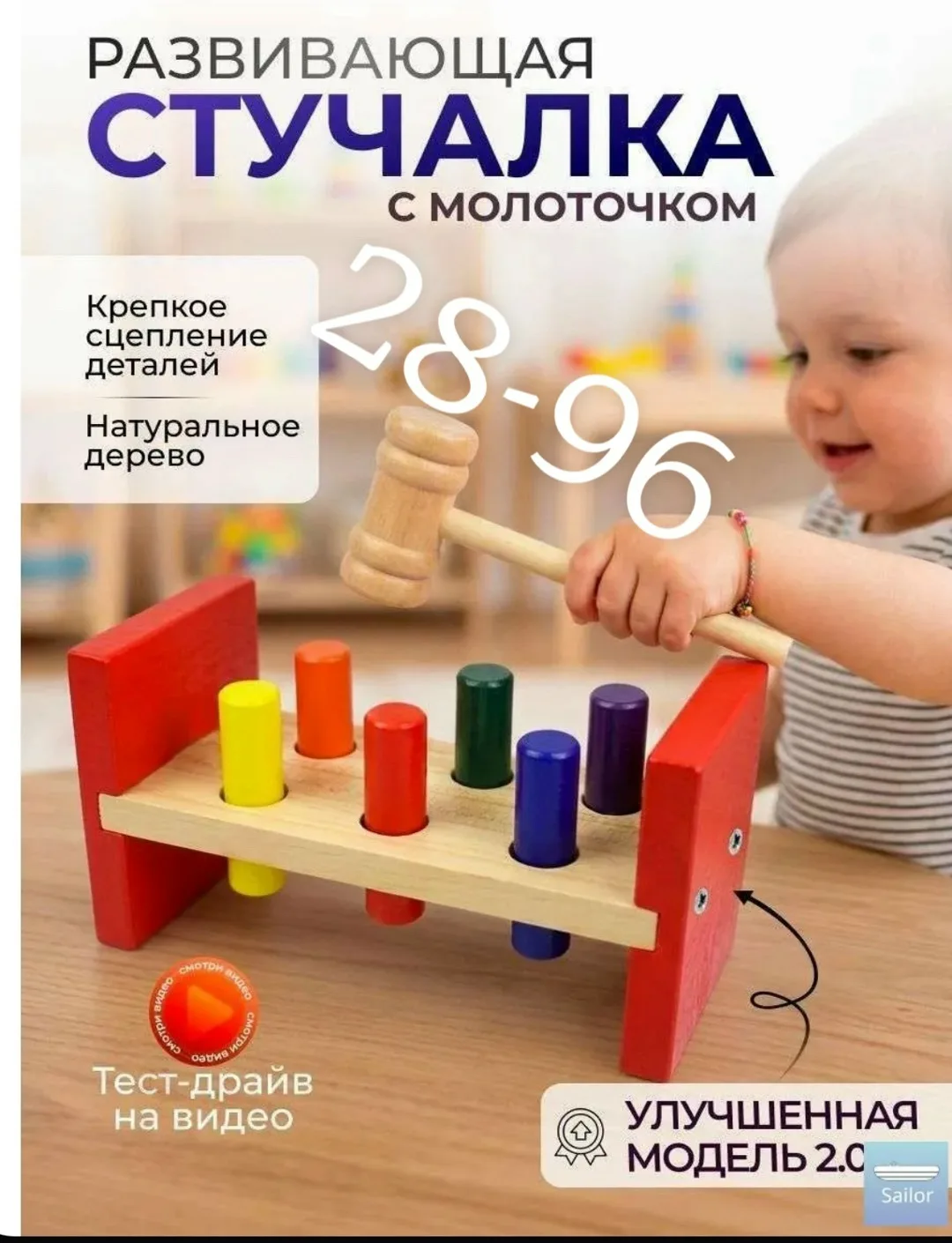 Развивающая игрушка для детей от 3 лет — фото 5
