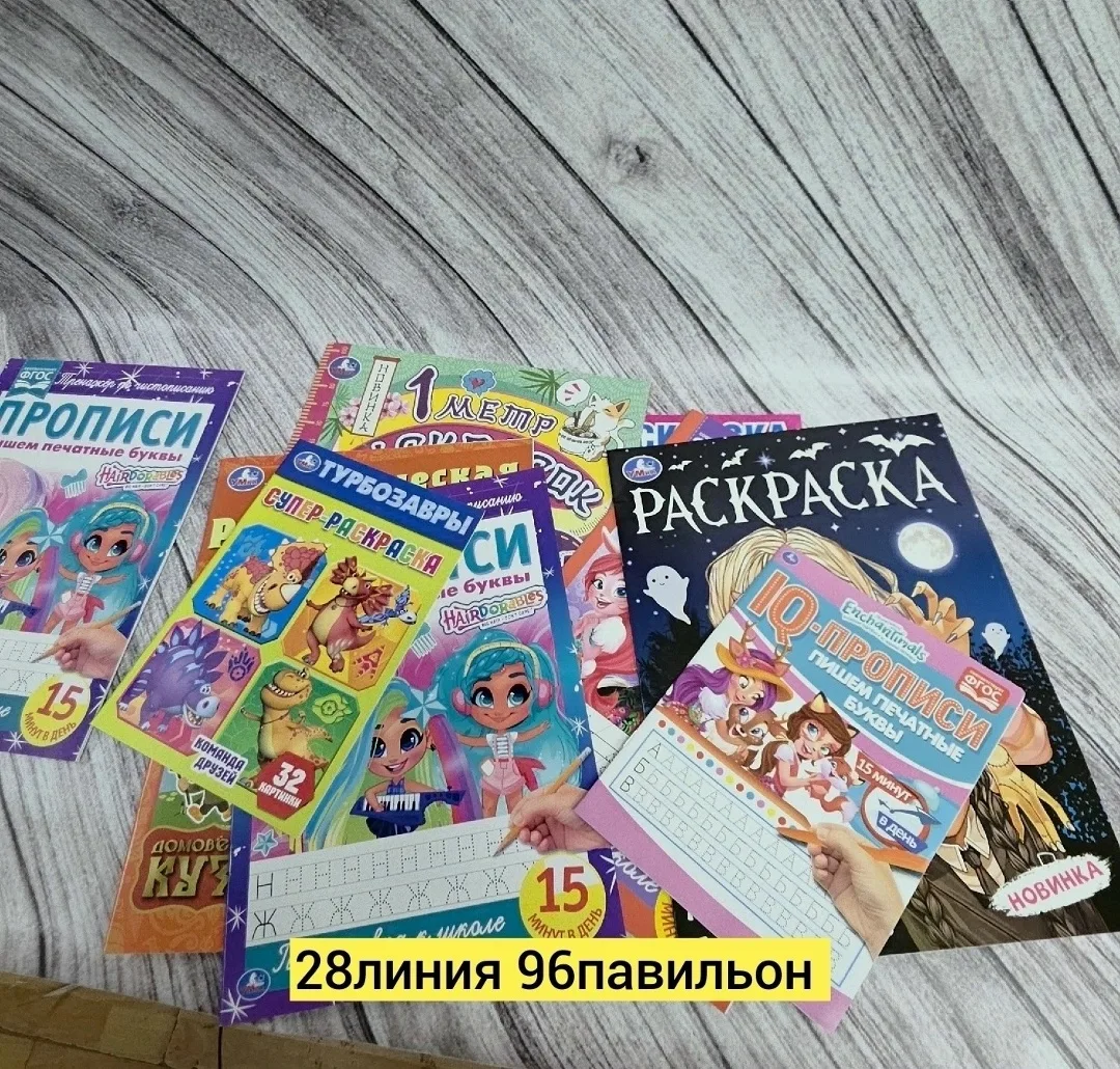 Рюкзак Супер — фото 4
