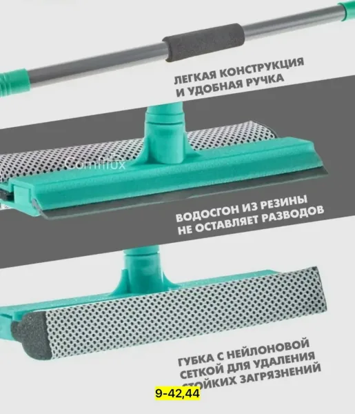 Швабра металлическая с телескопическим механизмом — фото 2