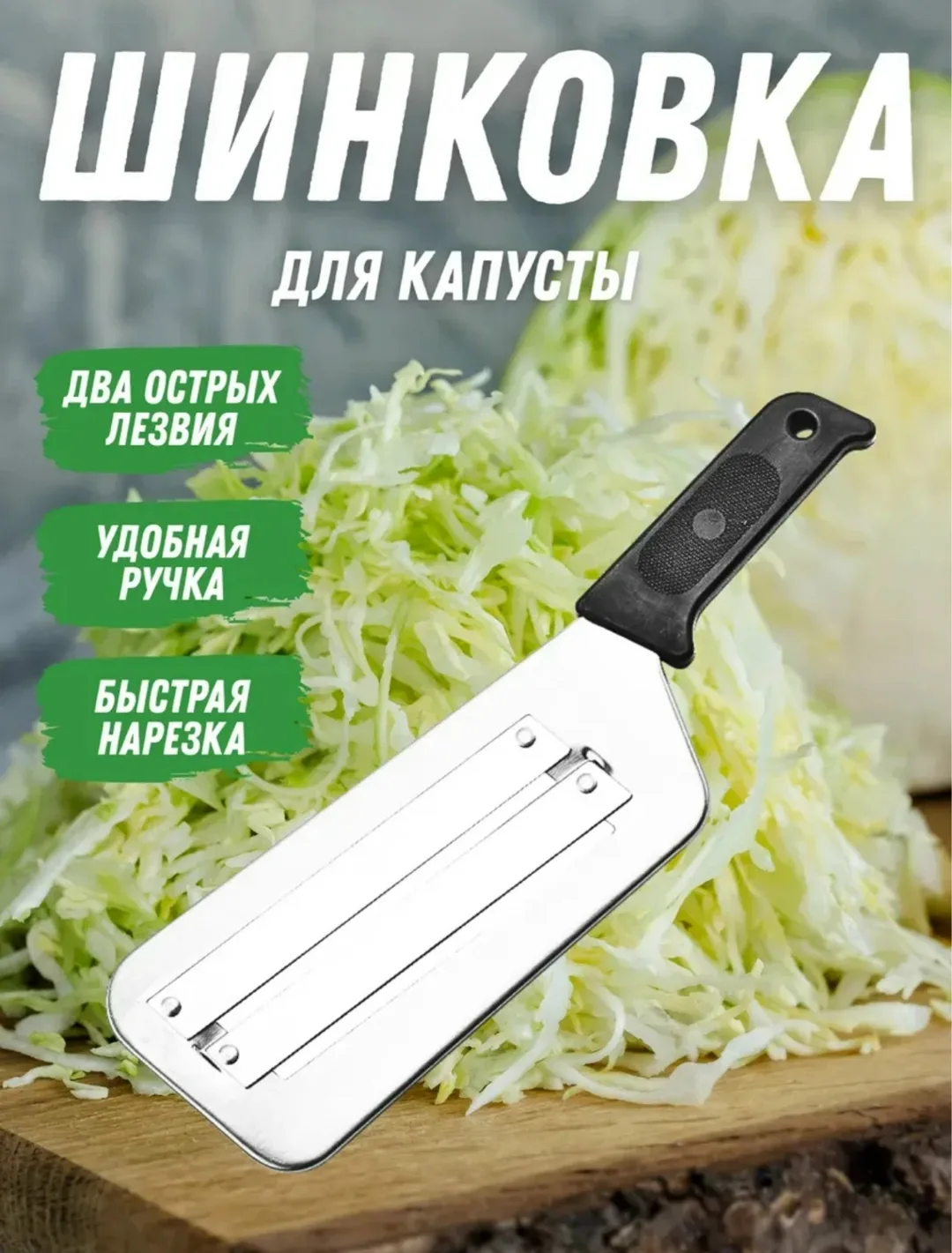 Клатч Овощерезка, металл — фото 3