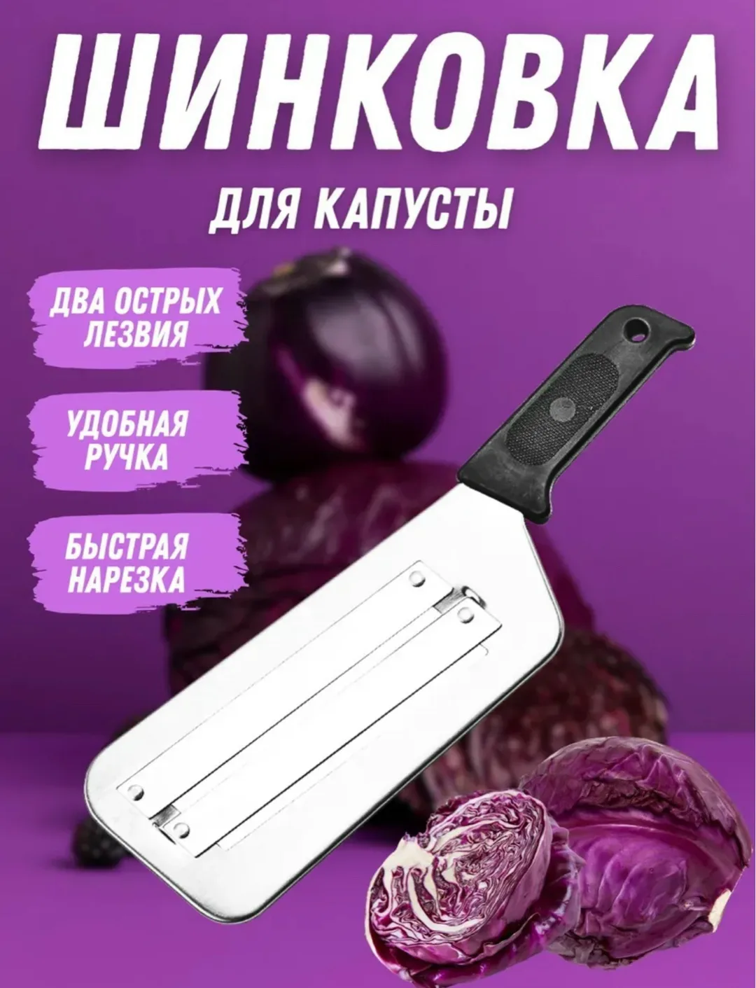 Клатч Овощерезка, металл — фото 5
