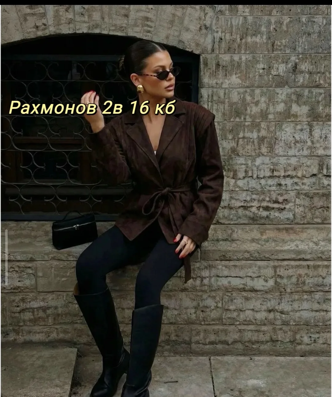 Куртка из замши — фото 2