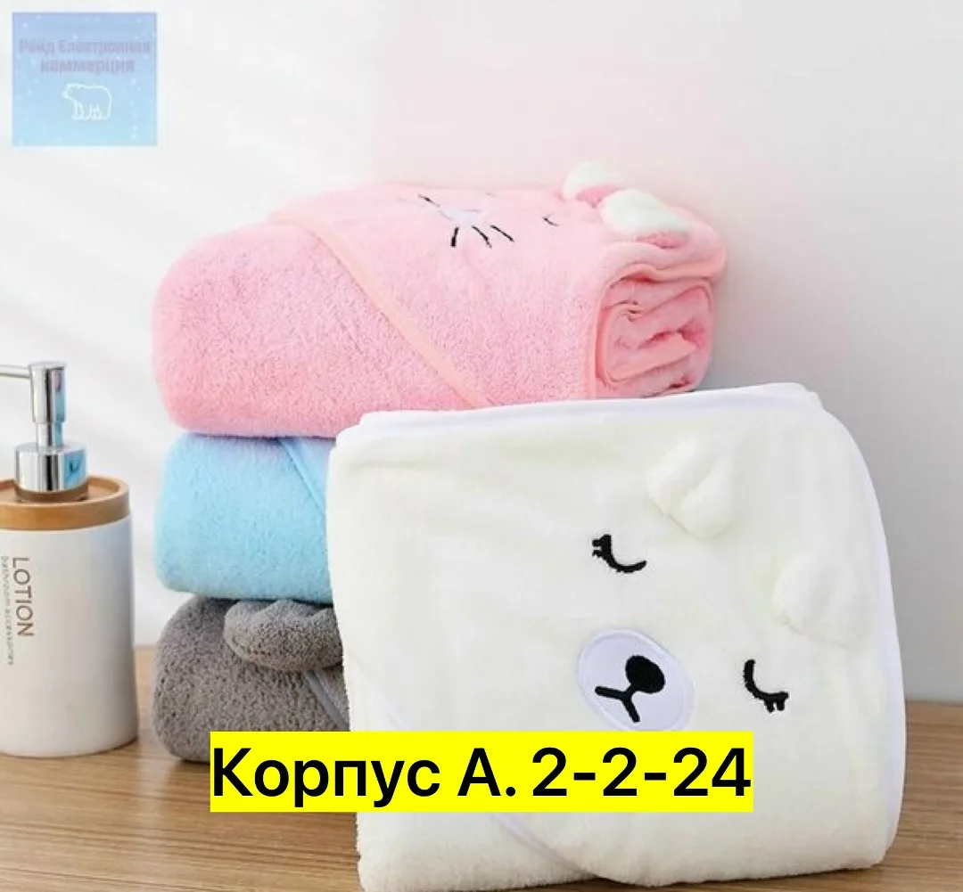 Игрушка Полотенце, микрофибра — фото 6