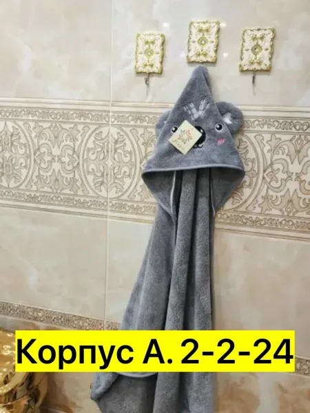 Полотенце, микрофибра — фото 2