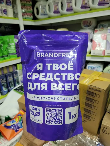 Я твой сердца — фото 1