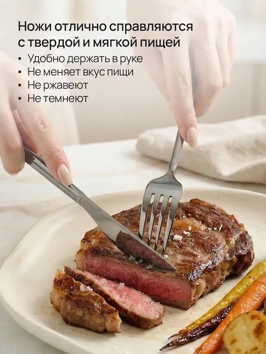 Набор столовых приборов на 6 персон из нержавеющей стали — фото 12