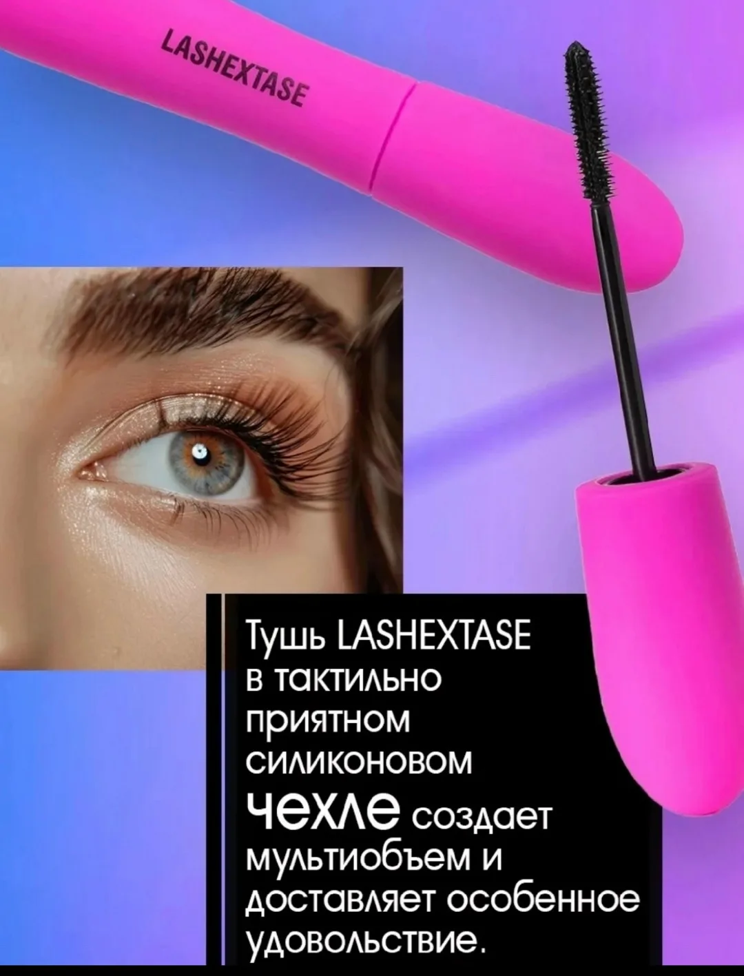 Vivienne Sabo Тушь для ресниц черная невероятный — фото 1