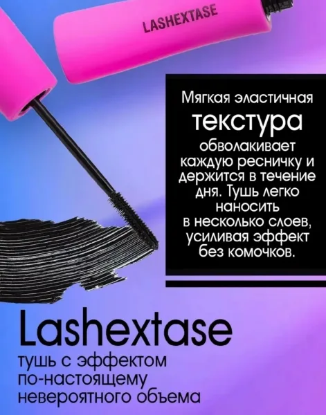 Vivienne Sabo Тушь для ресниц черная невероятный — фото 10