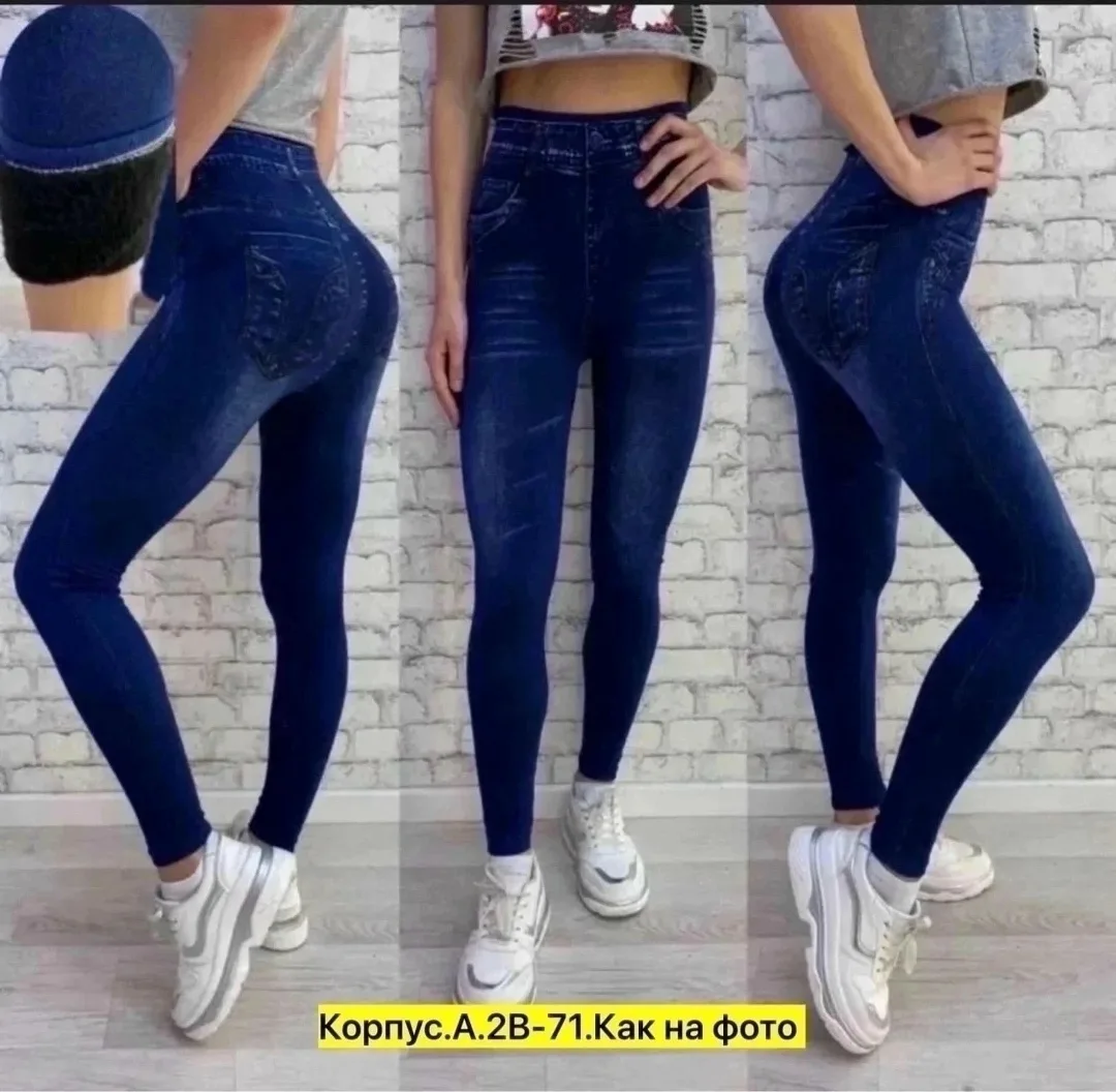 Хороший качество — фото 64
