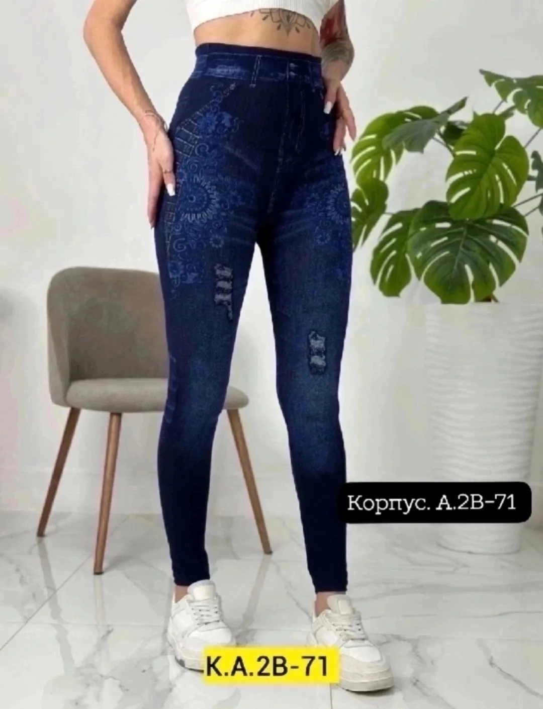 Хороший качество — фото 75