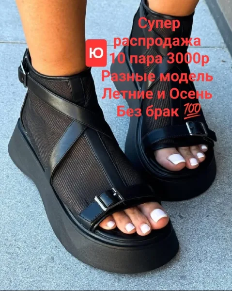 Кроссовки сетка — фото 10