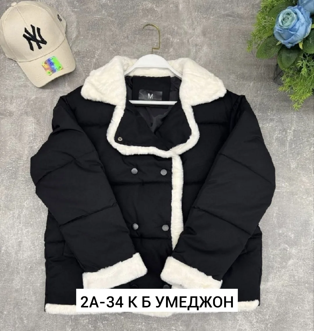 Куртка холлофайбер — фото 1