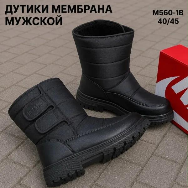 Мужские зимние ботинки — фото 2