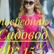 Оксана Брянская