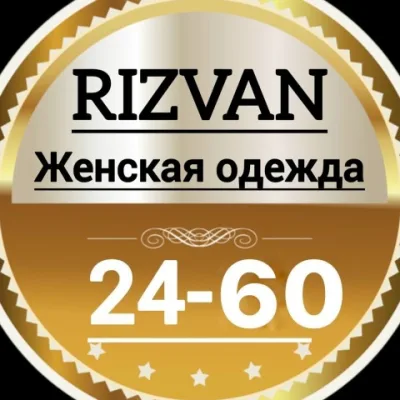 RIZVAN | Женская одежда Садовод 24-60