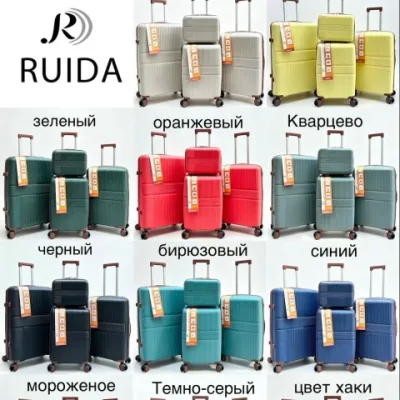 ЧЕМАДАНИ Сумки Корпус А линя Б Место 49