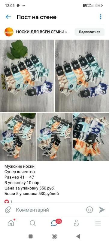 Фото из отзыва